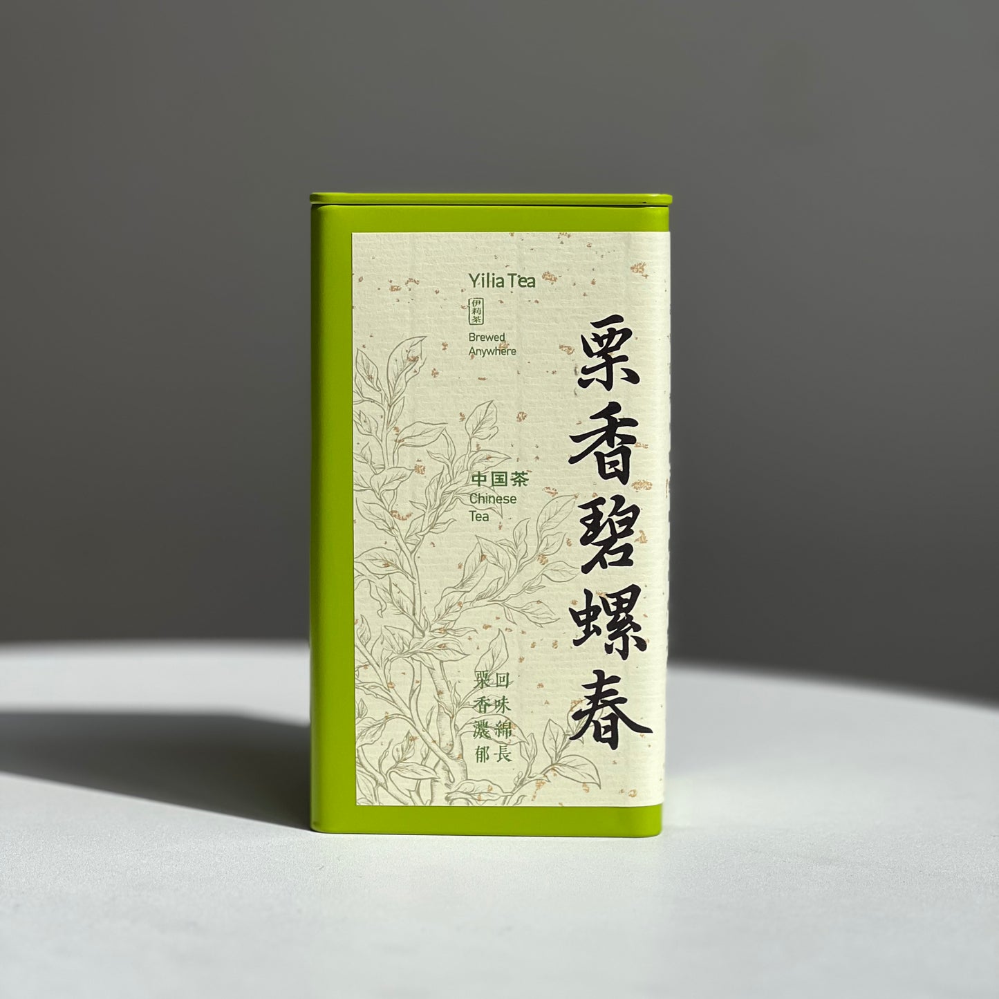 Chestnut Aroma Biluochun 栗香碧螺春
