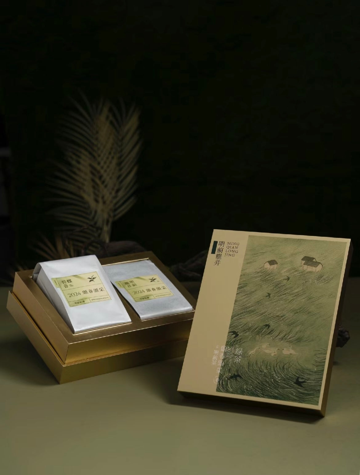 Tea gift set limited edition