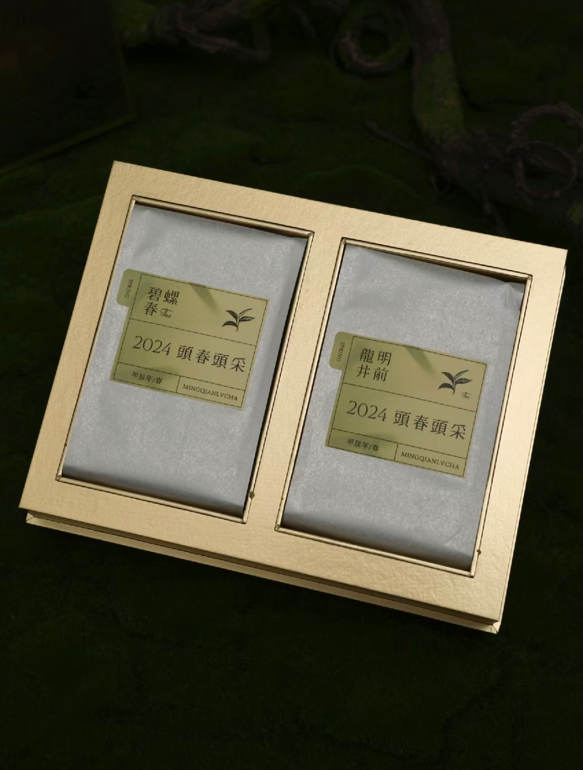 Tea gift set limited edition